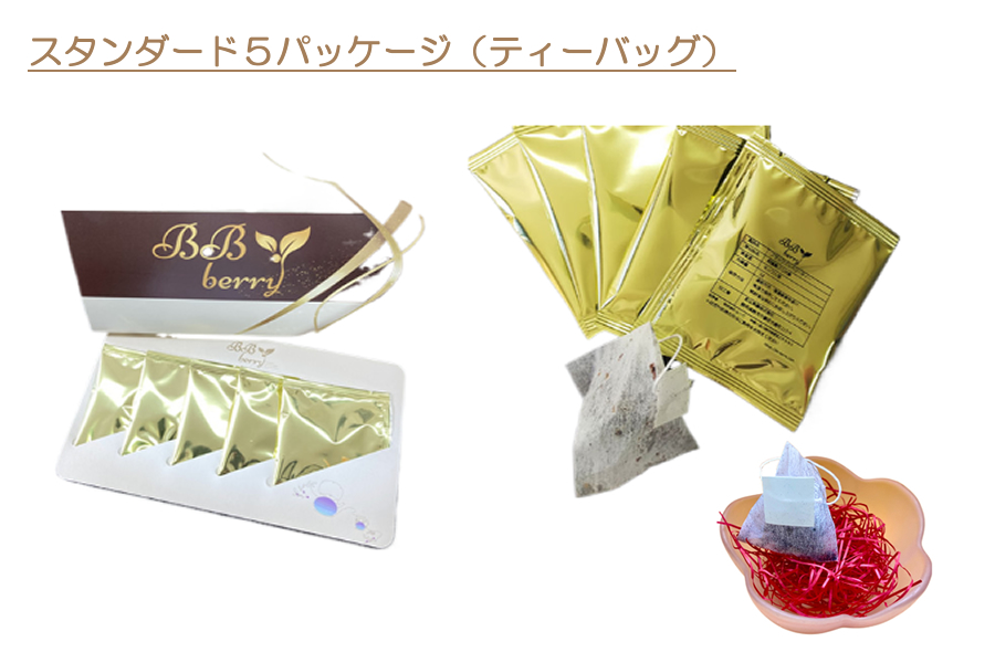 スタンダートタイプを5包から15包のパック